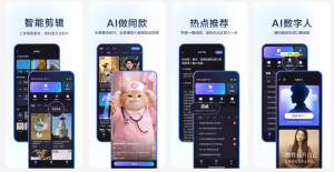 【苹果AppStore】度加剪辑-天下资源网